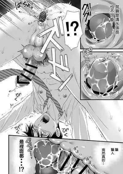 多汁小美人的快感天堂 —春潮翻涌爱情旅馆篇—