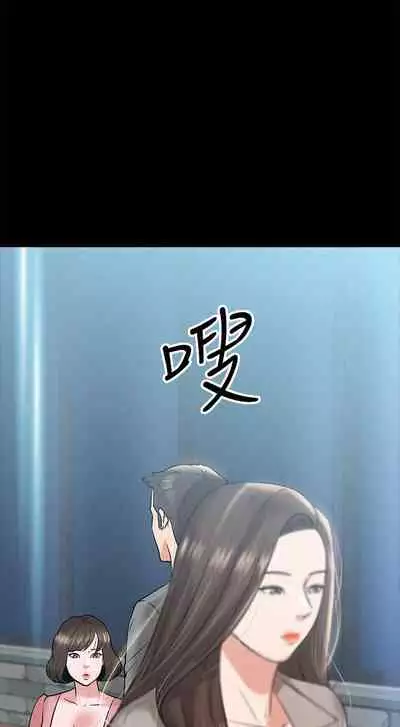 【周日连载】教授，你还等什么?（作者：madstart&耀安） 第1~39话