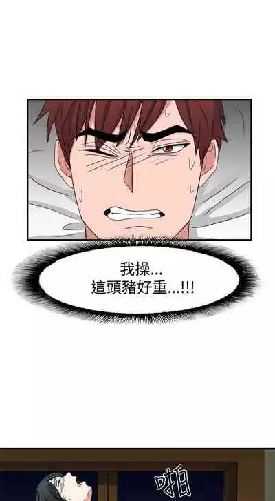 奴家思想 1-60