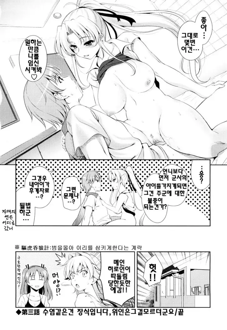 Shocking Pink! | 쇼킹핑크!