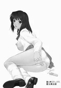 [Yumesaki Sanjuro] Choukyou Gakuen - Dead, Jail High School