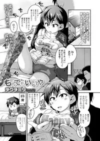 COMIC LO 2018-06 [Digital]