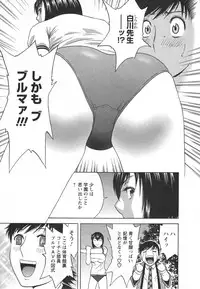 [Hidemaru] Zokkon! Boin Onsen Vol 2