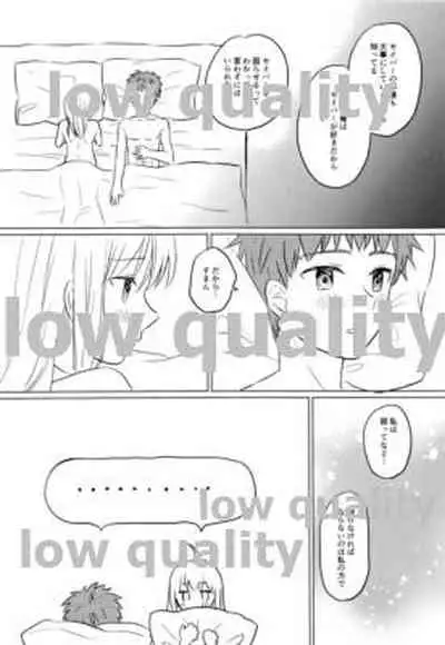 Okawari wa Ikaga desu ka