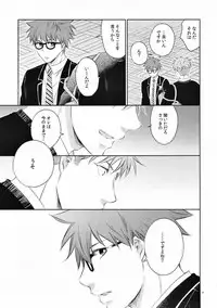 (C93) [Village (Sonmin)] merry-go-round (ROBOT×LASERBEAM)