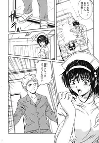 Comic Shingeki 2007-09