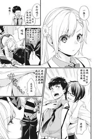 [sorani] AV Senmon Gakkou e Youkoso! Ch. 1 (COMIC Ananga Ranga Vol. 28) [Chinese] [鬼畜王汉化组]