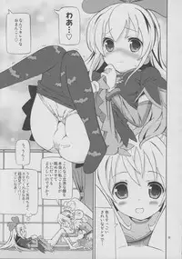 (C85) [Areya (Homing)] Pre Are 7 -Yuri Cure Delivery- (Doki Doki! Precure)