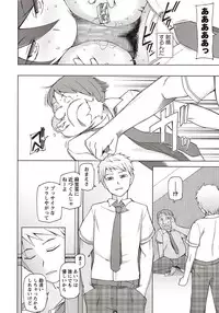 COMIC Masyo 2015-11 [Digital]