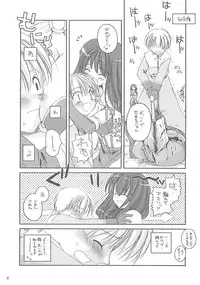 (C62) [Digital Lover (Nakajima Yuka)] D.L. action 13 (Ragnarok Online)