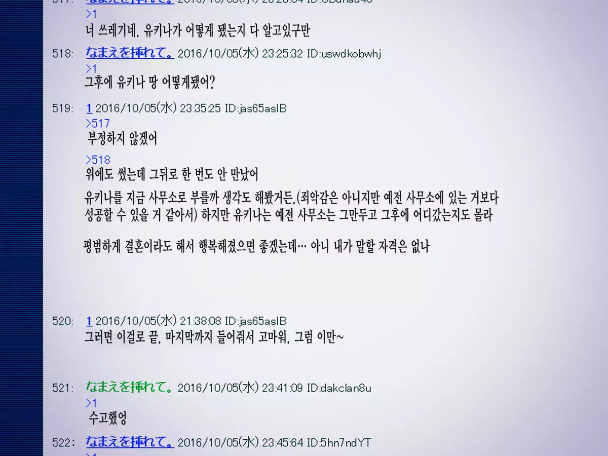 Geinou Jimusho de Manager Yatteta Toki Tantou datta Idol no Ko ga Makura Saserareteta kedo Nanka Shitsumon Aru?