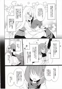 (C89) [Gantai Shoujo Chudoku (Nakada Rumi)] Heaven Lepus (Gochuumon wa Usagi Desu ka?)