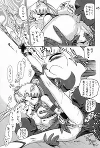 (C52) [BLACK DOG (Kuroinu Juu)] Submission Sailormoon (Bishoujo Senshi Sailor Moon)