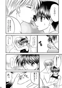 [Studio Dimple (Tsumugi Kyuuta)] Bishounen Kinbaku Nisshi Soushuuhen 2 [Digital]