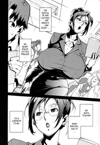 [Miura Takehiro] Injo no Utage | Topless [English] [Tadanohito]