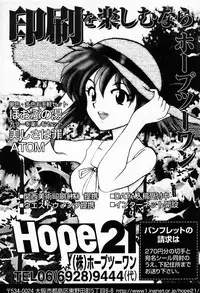 [Studio Retake] TX.Idol vol:03 (Love Hina)