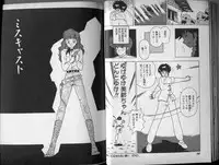 [Makimura Miki] Mama to Asobou BONDAGE