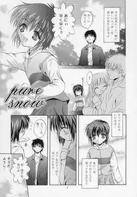 (C61) [Studio BIG-X (Arino Hiroshi)] Mousou Mini Theater 10 (Sister Princess)