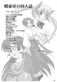 (C70) [Takotsuboya (TK)] Suzumiya Haruhi no Fukujyu (The Melancholy of Haruhi Suzumiya) [English] [One of a Kind Productions]