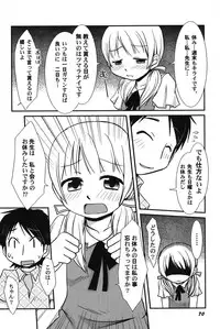 [Anthology] PetaFeti. 14 [Digital]