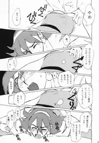 (C47) [Studio SKB] Shan (Kidou Butouden G Gundam / Mobile Fighter G Gundam)