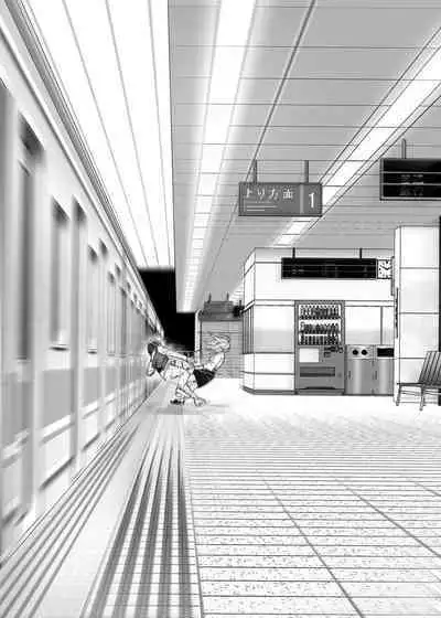 Mukashi wa Tanoshikatta 2 | 從前很快樂 2