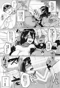 (C89) [Ikechika (Ikeshita Maue)] Chinpo no Haeta Hanayome to Chinpo no Haetenai Hanayome (Kantai Collection -KanColle-)