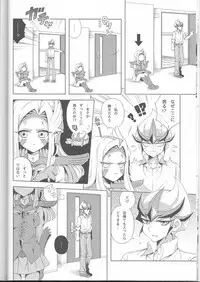 (Sennen☆Battle Phase12) [omp! (Ameko)] ISEKAIJINGA ORENOIEWO KATSUDOKYOTENTO SURURASHII!? (Yu-Gi-Oh! Zexal)