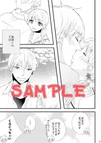 【黄黒♀】5/4スパコミ 新刊再録本サンプル【女体化】 kuroko no basket sample