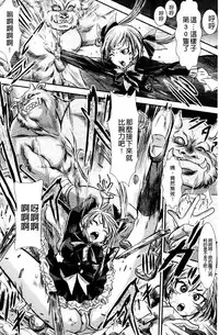 [Ishino Kanon] Haiboku Heroine Kaizou Choukyou Inferno [Chinese] [Digital]