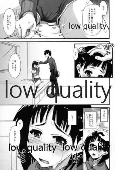 Mata Shitaku Nacchatta...