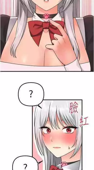 Elf Who Likes to be Humiliated Chapters 51 to 59