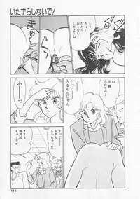 [Arimura Shinobu] Cherry Statement