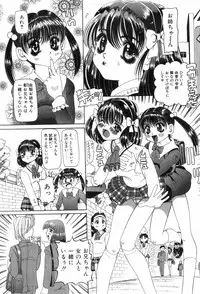 [Nishimura Haruka] Chouhatsu | Provocation