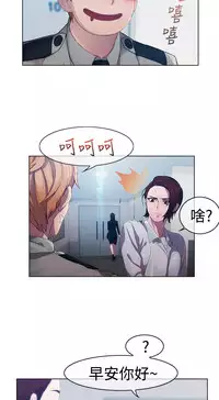 [Studio Gale] Lady Garden 淑女花苑 第一季 [Chinese]