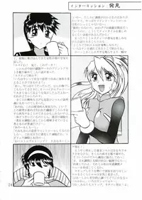 (C69) [Studio Kyawn (Murakami Masaki, Sakaki Shigeru)] Kairai Choukyou Case 04: Iroha (Samurai Spirits)