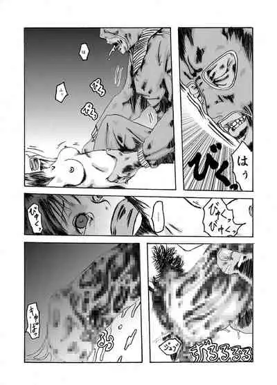 [Nightmare Express -Akumu no Takuhaibin-] Yokubou Kaiki Dai 150 Shou - Picking Shinnyuu Oyako Kichiku Rape Ma - &Yokubou Kaiki dai 204 shou - Onsen Ryoujoku Suspense #2 Mayonaka no Ikenie Joshidaisei - [kijin-ro]