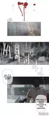 [ButcherBoy] Household Affairs Ch.1-32 (English) (YoManga) (Ongoing)