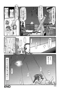 [Anthology] LOCO Vol. 2 Omorashi Shoujo Iin