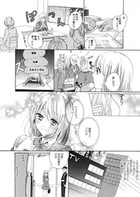 [Yuzuki Chihiro] Yajuu-kei Idol ni Choukyou Sareru Midarana Karada ~Yoru wa Maiban 3 + 1~