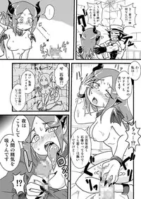 [Chapedizo (Aruse Yuuji)] Sono Hi no Jingai Kyou 1