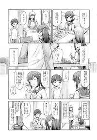 (COMITIA104) [SEPIA (Ogata)] Toshiue no Imouto demo Ii desuka?