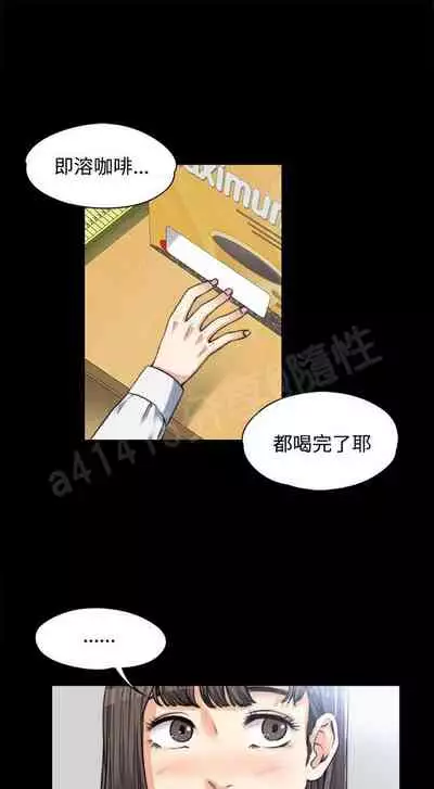 中文韩漫 上司的妻子ch.1-14[chinese]