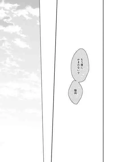 [Uehara Ari] Real≠Game√H