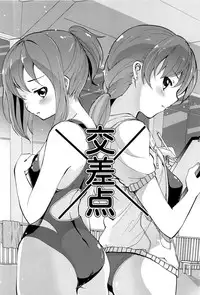[Matsuba] Onnanoko Doushi no Ecchi-tte, Iroiro to Sugo Sugirundaga [Chinese] [脸肿汉化组]