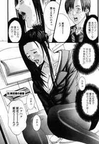 [Miyazaki Maya] BinColle - Binkan Collection