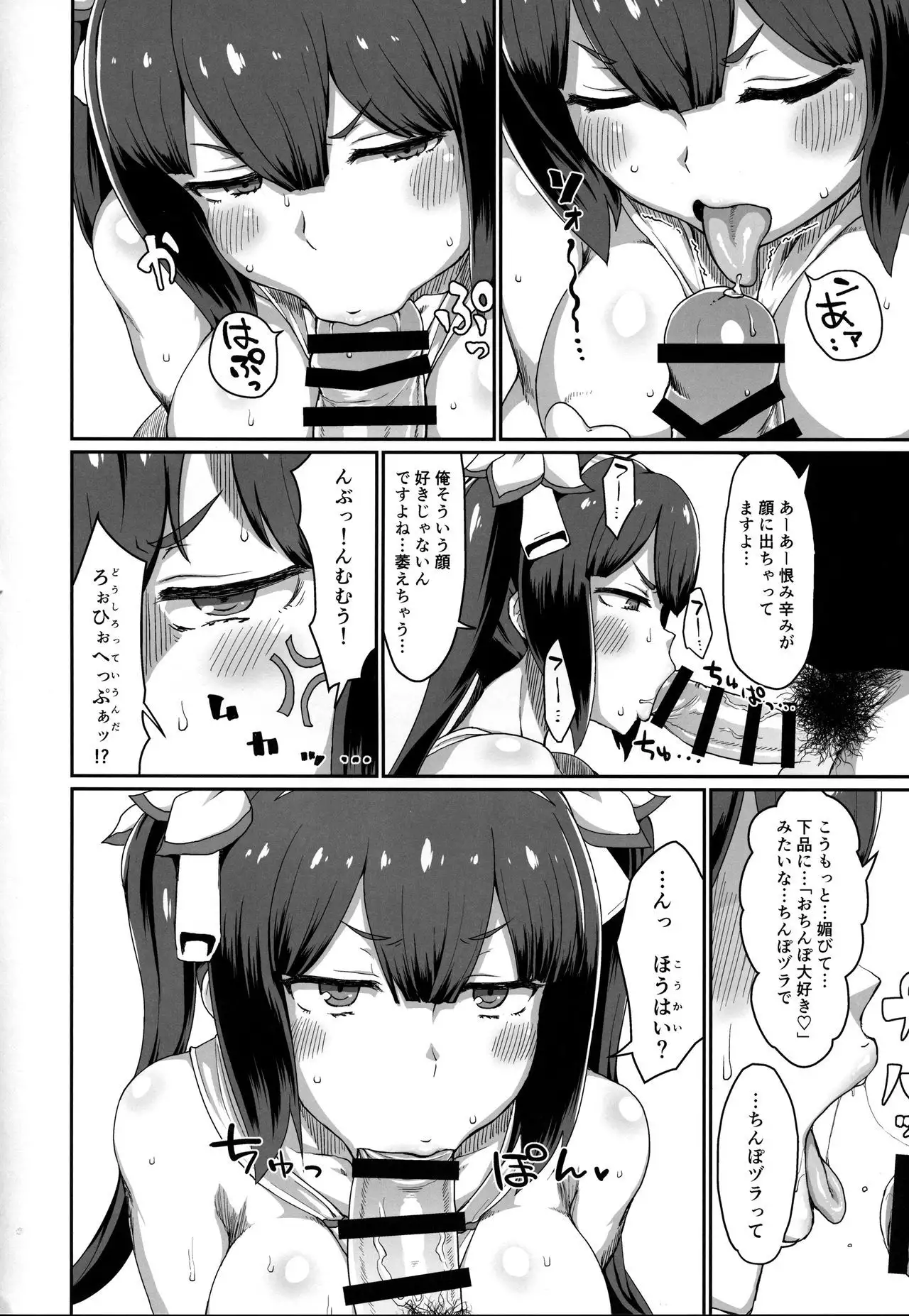 GoddessLife Hestia Hen