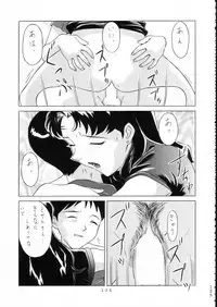 (C51) [Moriman Shouten (Various)] KATZE 15 (Various)