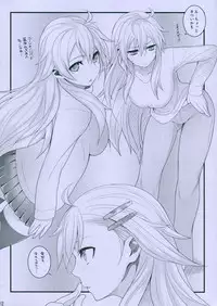 (C83) [Juujigen (AKANAGI)] Satou-kun to Shaga-san ga Love Love Chucchu Suru Hon (Ben-To)