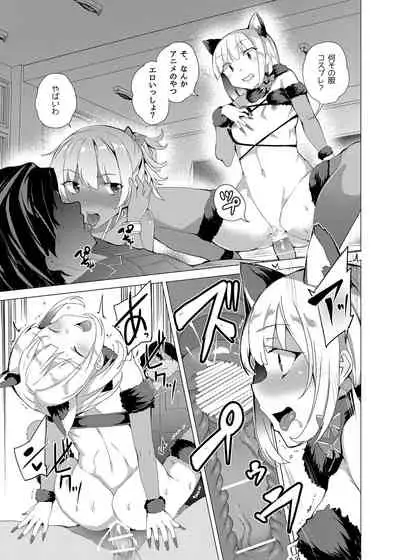 Saimin Youmuin CASE.02 Sugisaki Kirika no Isshuukan